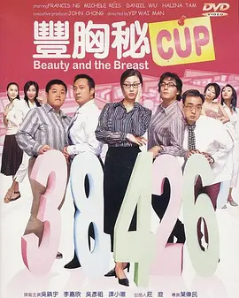 黑兽第二季