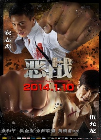 黑兽第二季
